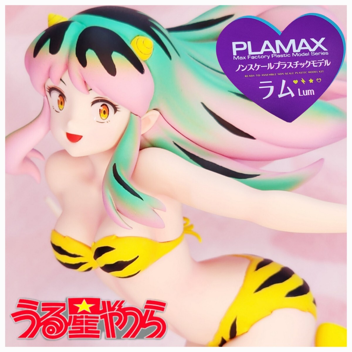 Yahoo!オークション -「うる星やつら ラム」(プラモデル) の落札 Yahoo!オークション -「うる星やつら ラム」(プラモデル) の落札