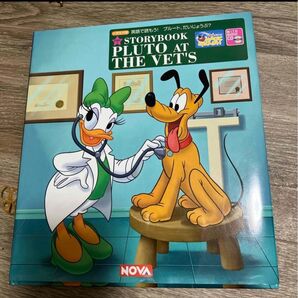 英語で読もう!プル-ト、だいじょうぶ?