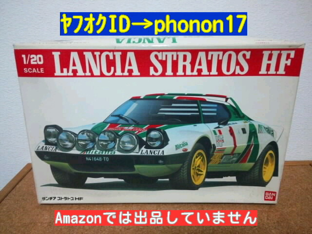 2025年最新】Yahoo!オークション -bandai(その他)の中古品・新品