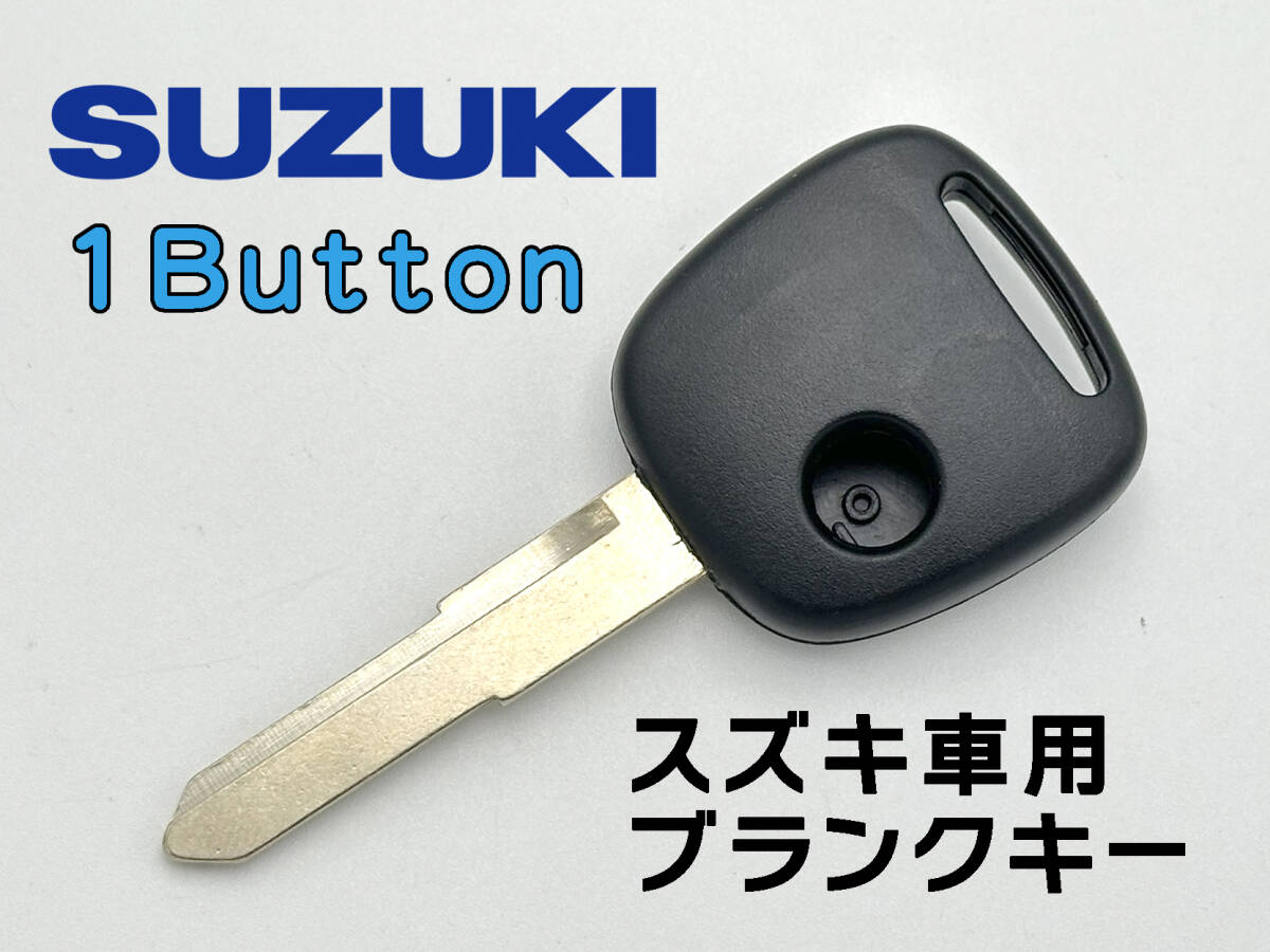 2024年最新】Yahoo!オークション -スズキ リモコンキーの中古品 2024年最新】Yahoo!オークション -スズキ リモコンキーの中古品