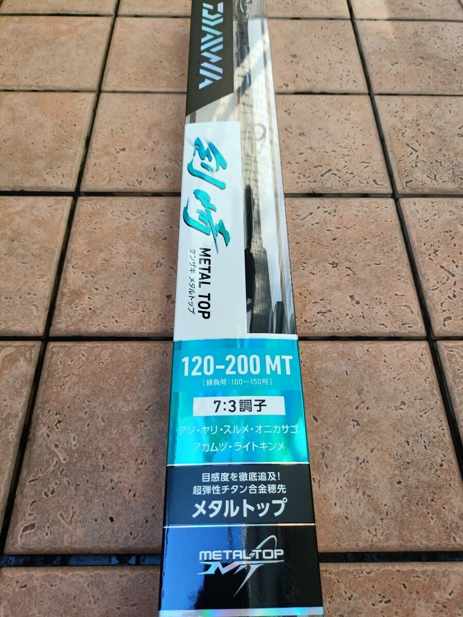 Yahoo!オークション -「ダイワ 剣崎 120」の落札相場・落札価格 Yahoo!オークション -「ダイワ 剣崎 120」の落札相場・落札価格