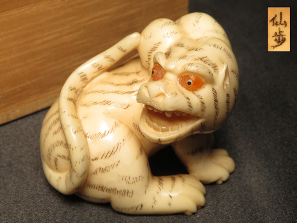 千年虎】根付 虎根付 現代根付 鹿角根付 霊獣根付 netsuke 彫刻 千年虎】根付 虎根付 現代根付 鹿角根付 霊獣根付 netsuke 彫刻
