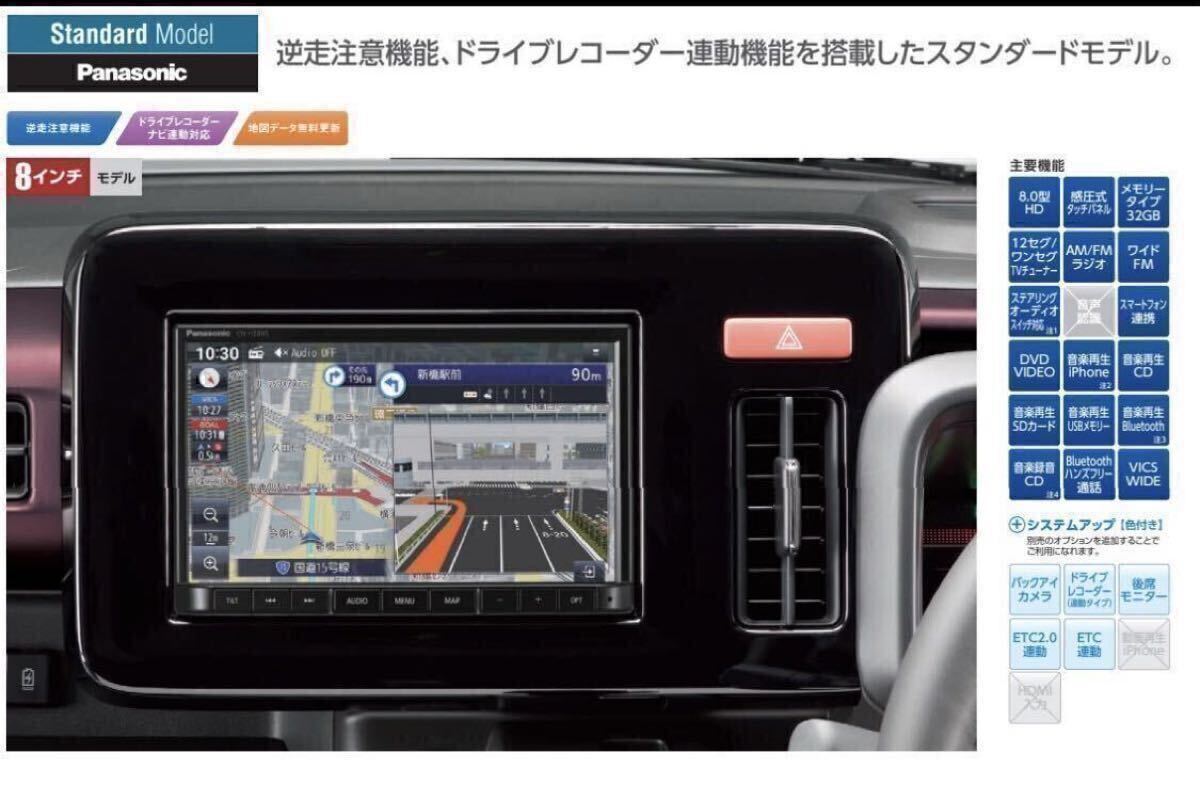 Yahoo!オークション -「スズキ純正ナビ パナソニック 8インチ Yahoo!オークション -「スズキ純正ナビ パナソニック 8インチ