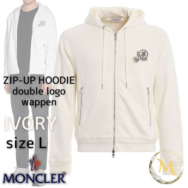 定価12万円!☆未使用タグ付き・本物保証☆ MONCLER ダブルワッペン パーカー Lサイズ アイボリー色