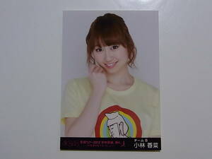 AKB48小林香菜「全国ツアー2012 野中美郷、動く。」DVD 特典生写真★
