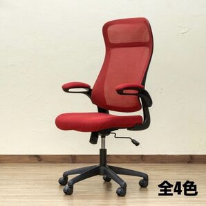 【新品 送料無料】オフィスチェア 昇降式チェア ハイバックチェア ゲーミングチェア ダイニングチェア 食卓椅子 椅子 事務椅子