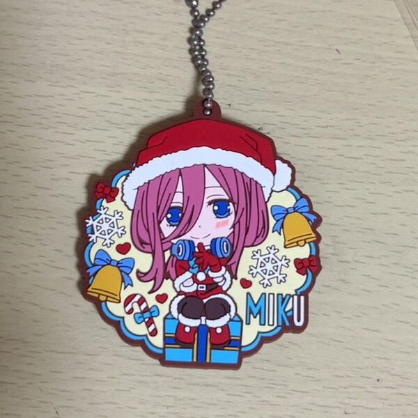 五等分の花嫁 中野三玖 ラバーストラップ
