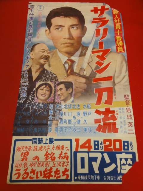 【25%OFF】 柳川慶子の値段と価格推移は?|32件の売買データから柳川慶子の その他
