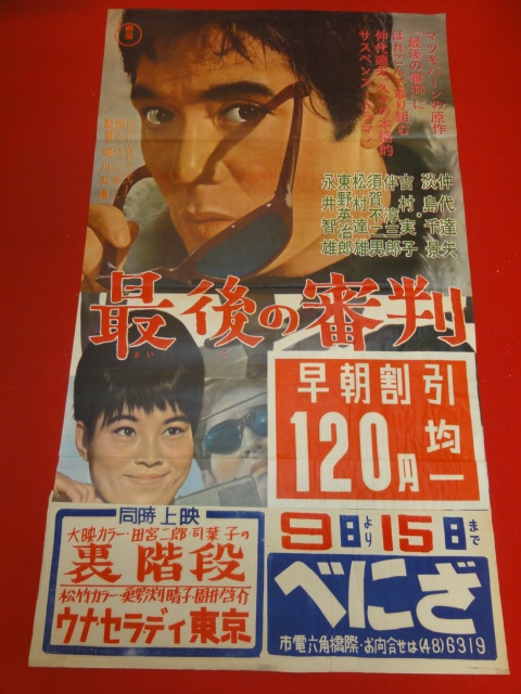 2023年最新】Yahoo!オークション -吉村実子(その他)の中古品・新品・未