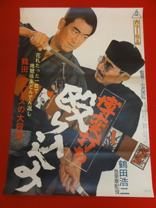 ub43060『博奕打ち　殴り込み』B2判ポスター 鶴田浩二　加東大介　松尾嘉代　石山健二郎　山本麟一　待田京介　桑原幸子　川谷拓三