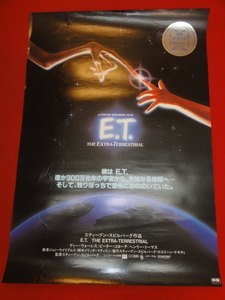 ub43072『Ｅ.Ｔ.』B2判ポスター スティーヴン・スピルバーグ　ディー・ウォーレス　ヘンリー・トーマス　ドリュー・バリモア