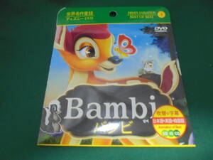  Disney DVD Bambi 