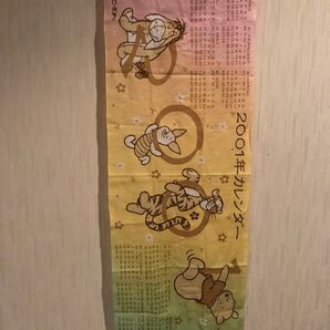 東京ディズニーランド カレンダー 手ぬぐい 2001