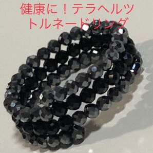 健康に!テラヘルツ 天然石ブラックスピネル トルネードリング フリーサイズ