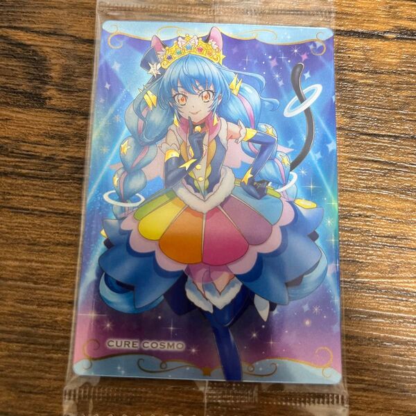 プリキュアウエハース10 スタートゥインクルプリキュア キュアコスモ