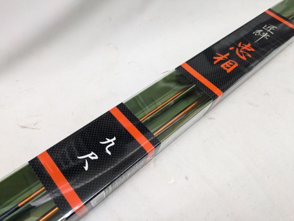 Yahoo!オークション -「かちどき匠絆」(ヘラブナ竿、コイ竿 Yahoo!オークション -「かちどき匠絆」(ヘラブナ竿、コイ竿