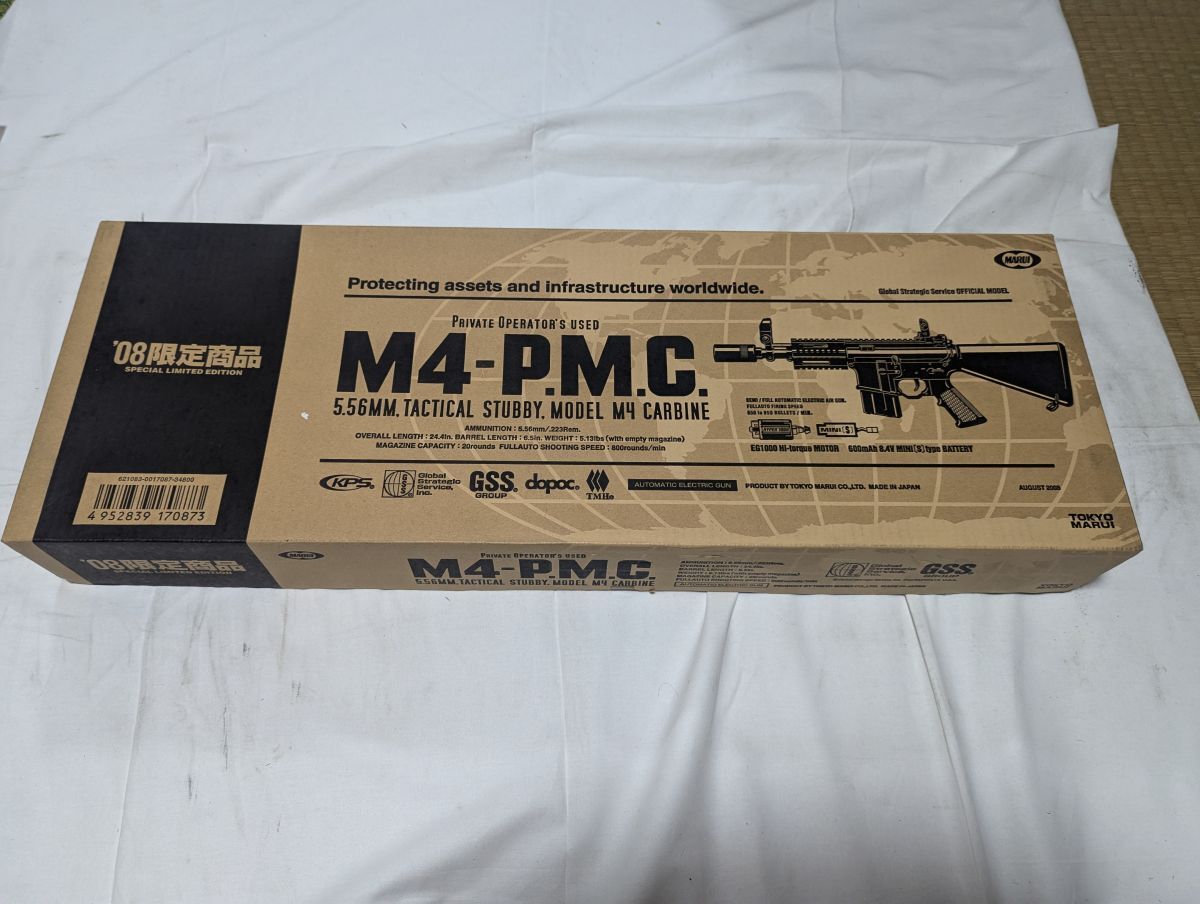 Yahoo!オークション -「マルイ m4 pmc」の落札相場・落札価格 Yahoo!オークション -「マルイ m4 pmc」の落札相場・落札価格
