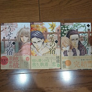 Paypayフリマ 少女マンガセット Paypayフリマ 少女マンガセット