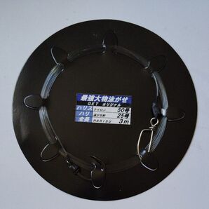 最強大物泳がせ