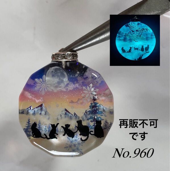 レジン/雪夜の子猫達 蓄光 オルゴナイトネックレス