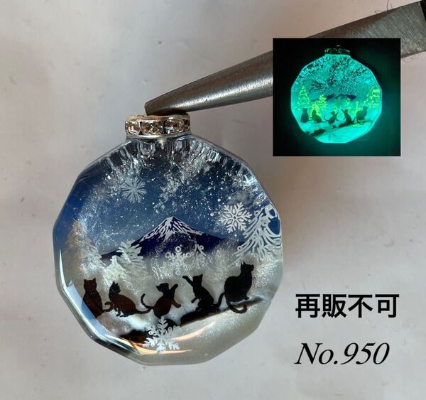 レジン/雪霧の富士山と子猫達 蓄光 オルゴナイトネックレス