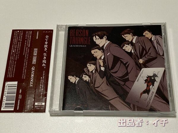 CD ジョーカー・ゲーム OPテーマ「 REASON TRIANGLE 」