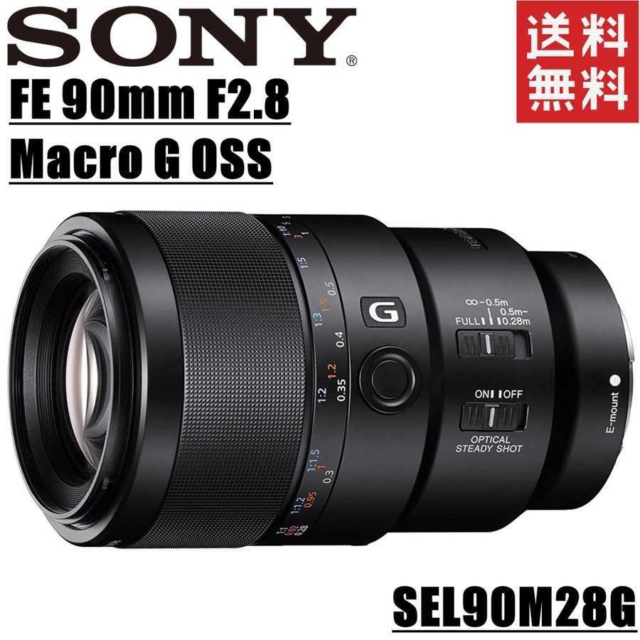 2025年最新】Yahoo!オークション -sel90m28gの中古品・新品・未 2025年最新】Yahoo!オークション -sel90m28gの中古品・新品・未