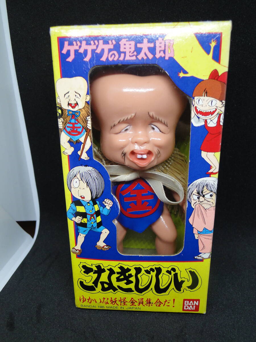 2025年最新】Yahoo!オークション -ゲゲゲの鬼太郎1985の中古品