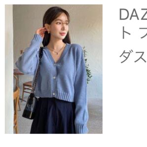 カーディガン ニットカーディガン ニット Sサイズ ブルー