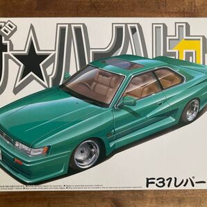アオシマ ニッサン F31レパード 1/24 ザ・ハイソカー No.3