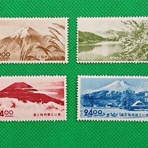 稀な高品質!富士箱根国立公園/4種完/第1次国立/NH/極上美品/シミ無/シワ無/糊艶良好/1949年/カタ価3,300円№582