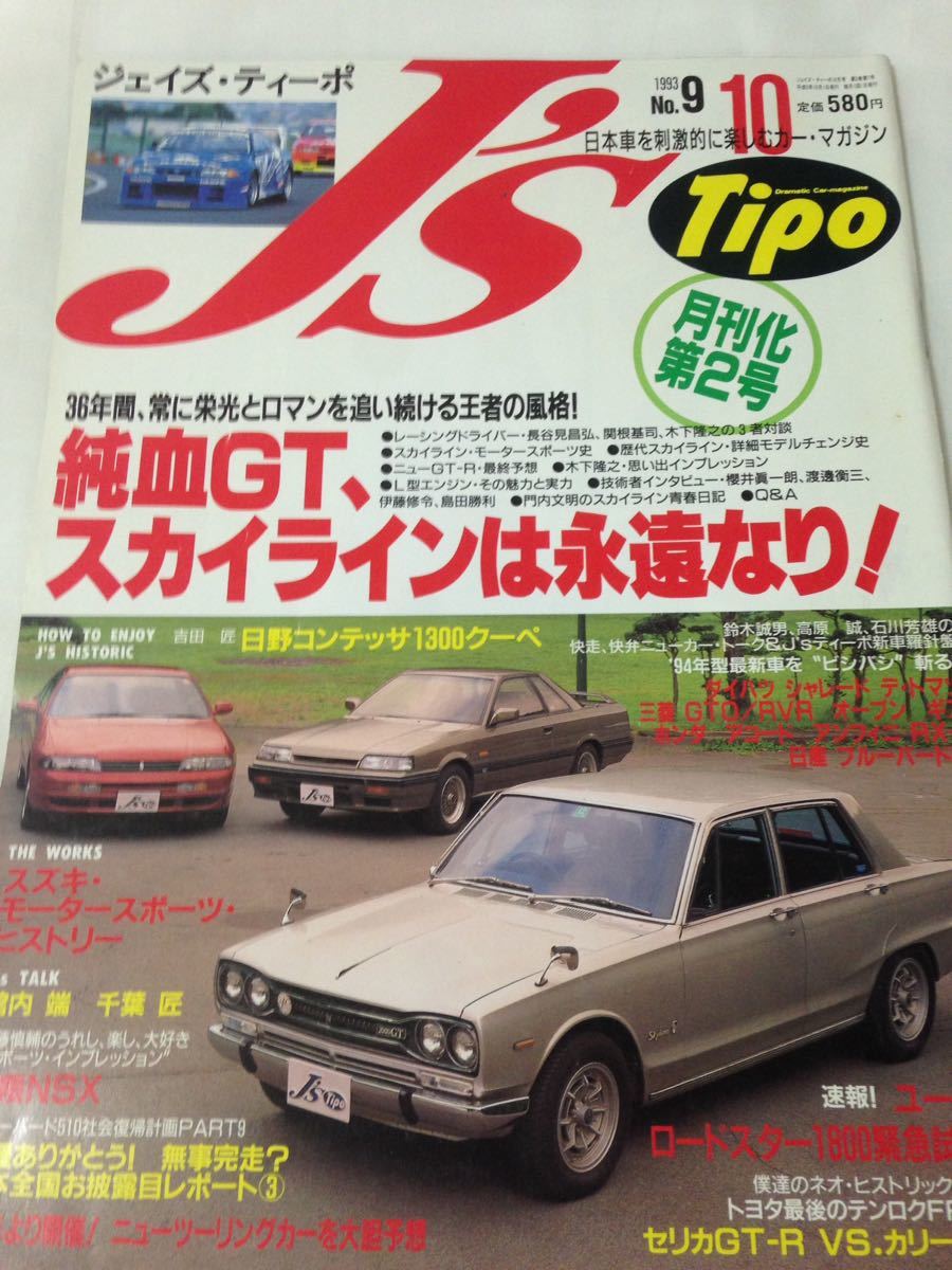 2025年最新】Yahoo!オークション -l型エンジン(本、雑誌)の中古 2025年最新】Yahoo!オークション -l型エンジン(本、雑誌)の中古