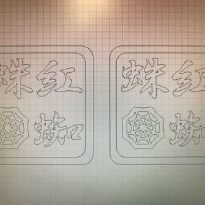 角印風ステッカー レッドスパイダー 湘南乃風 紅蜘蛛 オリジナルデザイン