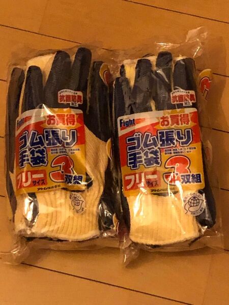 ゴム張り手袋 作業用手袋