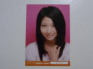 SKE48山下もえ COMPLETE BOOKコンプリートブック2008-2009 特典生写真★
