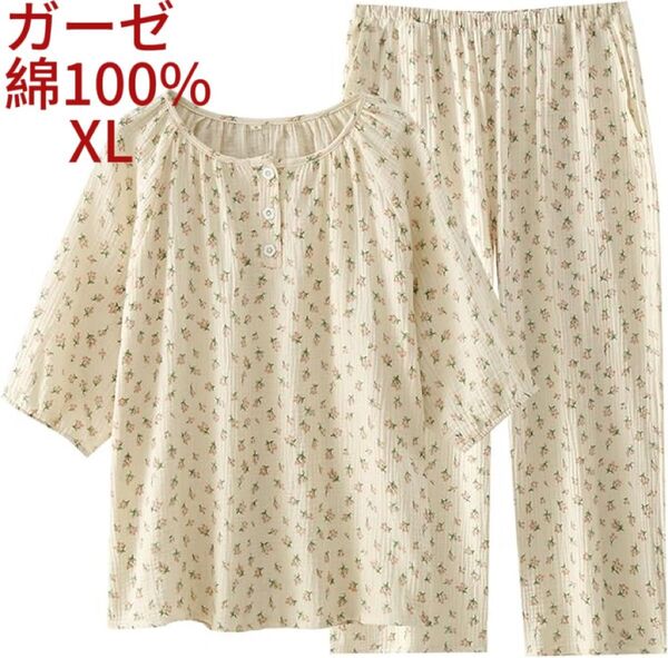 新品パジャマ XLレディース花ダブルガーゼ半袖夏 涼しい綿100%肌に優しい