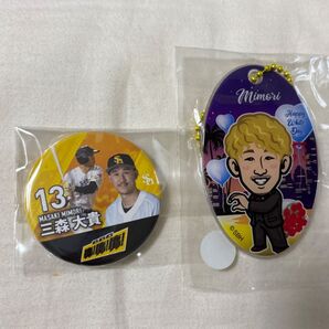 福岡ソフトバンクホークス 三森大貴選手