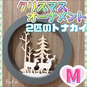 クリスマス オーナメントペンダント オブジェ 飾り 装飾 クリスマスツリー インテリア雑貨 グッズ 木製 ナチュラル 北欧 L