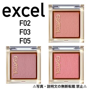 ★未使用★【excel エクセル】シャドウ 3点セット★F2・F3・F5。