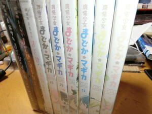 魔法少女まどか☆マギカ全６巻＋劇場版×３巻DVDSET【レンタル用】