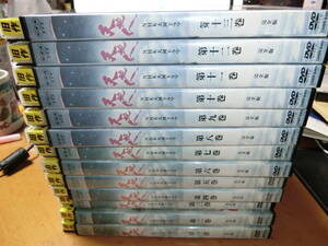 NHK大河ドラマ天地人　全13巻DVDSET【レンタル用】妻夫木聡/相武紗季/東幹久/阿部寛/石原良純/宇津井健/小栗旬