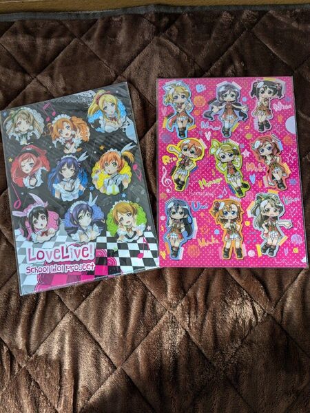 ラブライブクリアファイル2枚SEGA非売品
