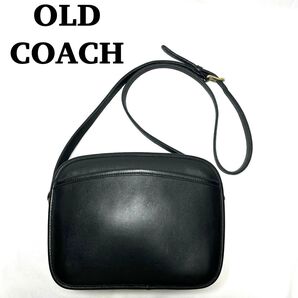 【美品】COACH オールドコーチ ショルダーバッグ USA D4C-9931