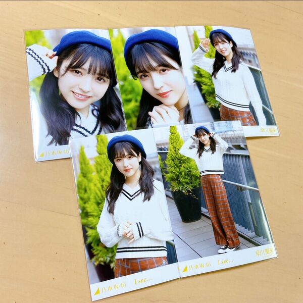 乃木坂46 生写真 5種 I see… 早川聖来
