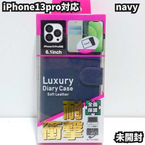 Lead iPhone13Pro用 Luxury Diary Case ネイビー iPhoneケース手帳型
