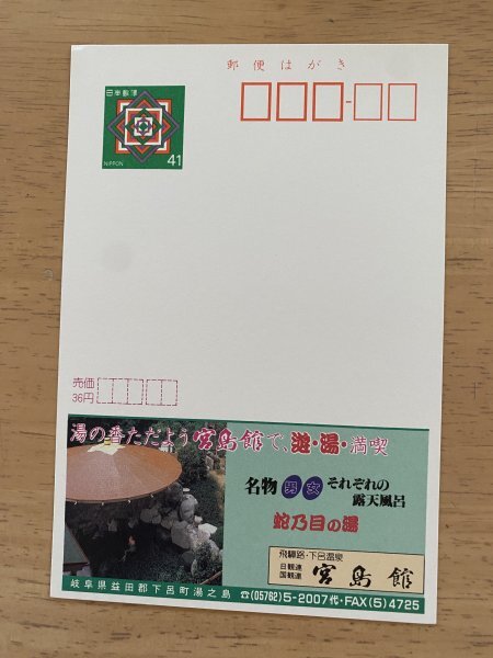 エコーハガキ 220枚 Yahoo!オークション -「ecco」(はがき) (切手、はがき)の落札