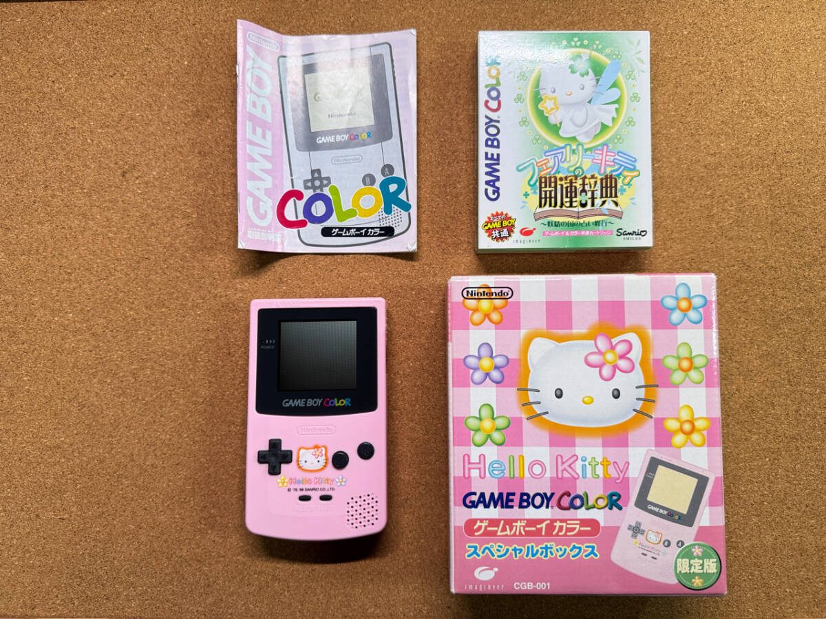 Yahoo!オークション -「スペシャルボックス」(ゲームボーイ Yahoo!オークション -「スペシャルボックス」(ゲームボーイ