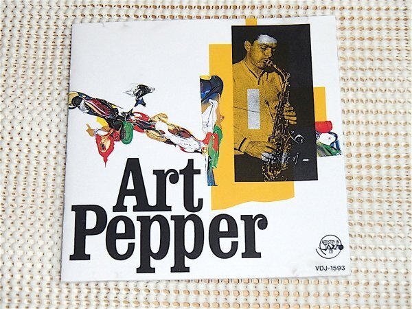 オリジナルマスター使用 廃盤 Art Pepper アート ペッパー / Artistry In Jazz / 音質良好な隠れた逸品 良選曲ベスト/ VDJ 1593