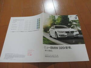 家15766カタログ★ＢＭＷ★320ｉ　登場　セダン★2012.4発行10ページ　