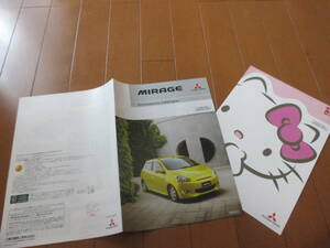  дом 15843 каталог * Mitsubishi * Mirage OP + Kitty *2013.1 выпуск 23 страница 